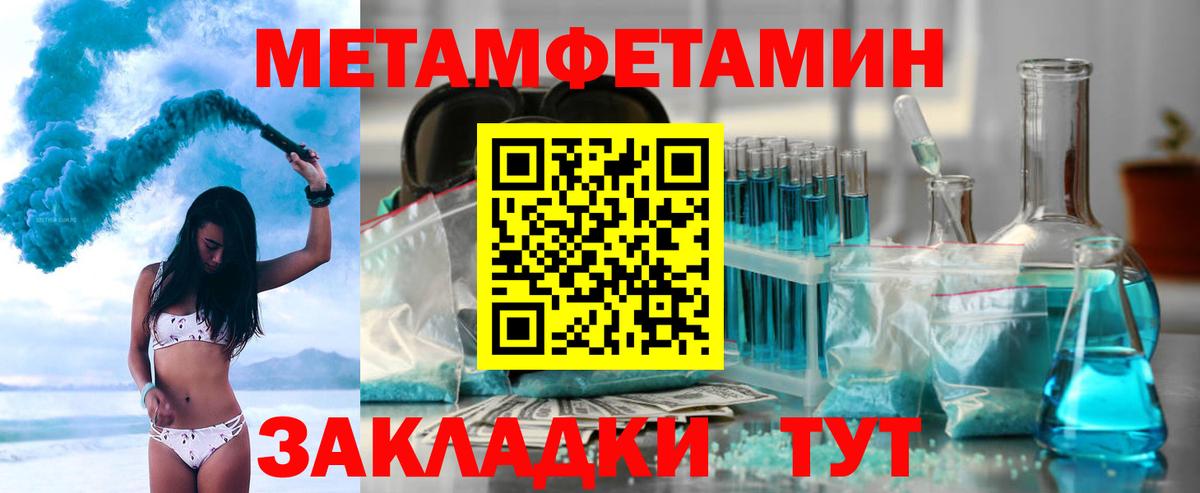 АМФЕТАМИН 97% Бирск