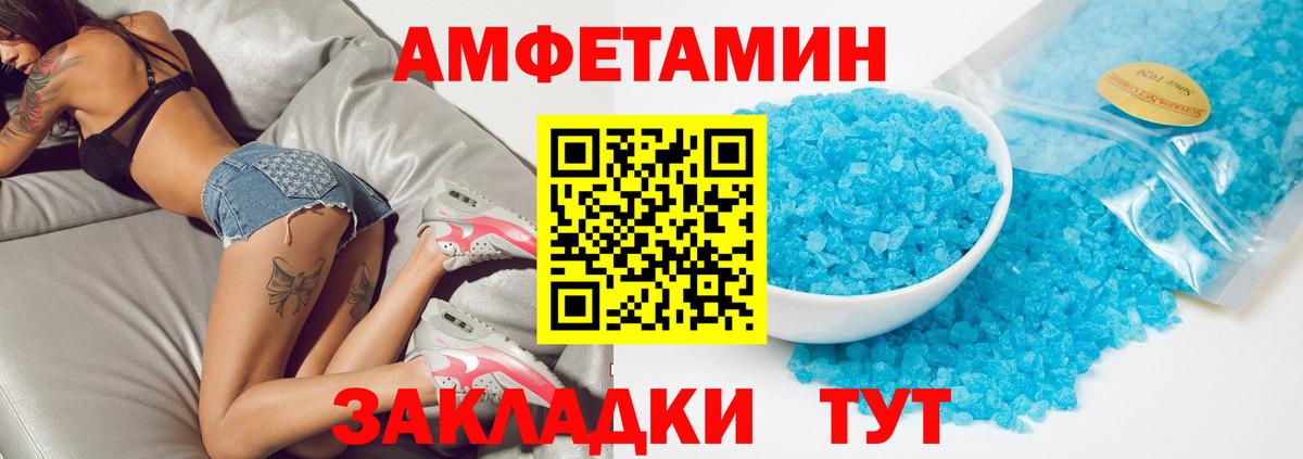 Гашиш Бирск