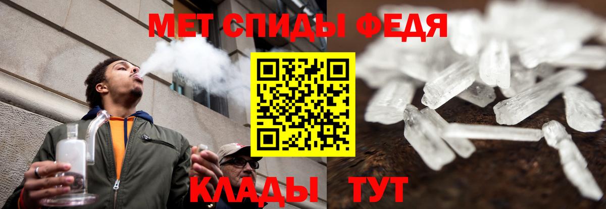 Амфетамин 97%  АМФЕТАМИН  Бирск  Вход с VPN 