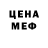 Метадон methadone Westhas 100