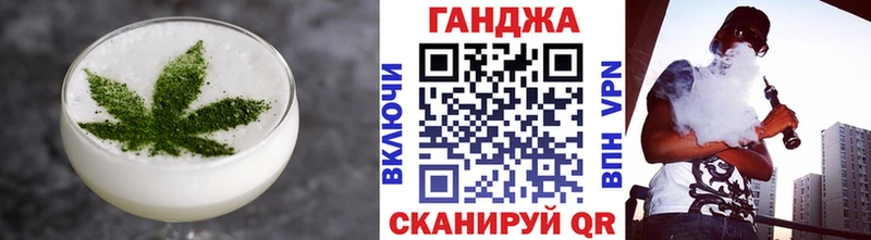 omg сайт  Бирск  Canna-Cookies конопля 