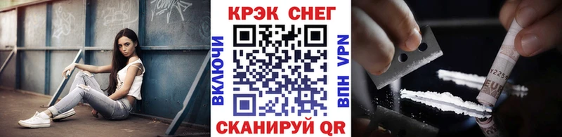КОКАИН VHQ  купить наркотики сайты  Бирск 