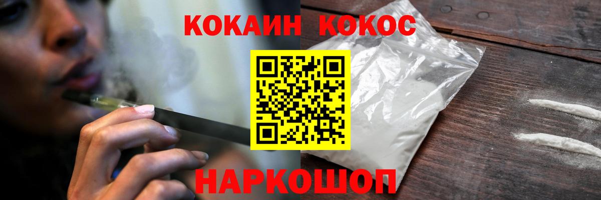 Cocaine Боливия Бирск