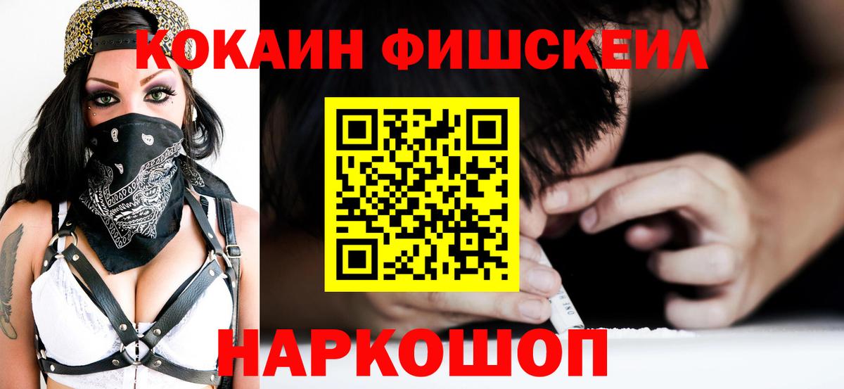 Cocaine 98% Бирск