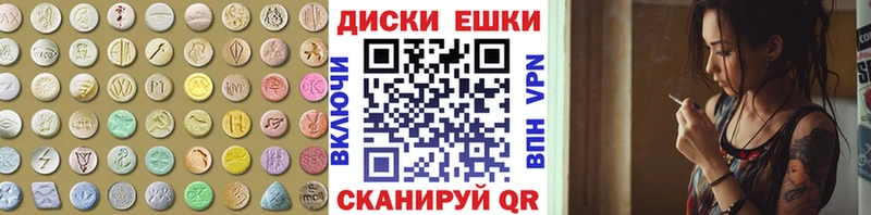 ЭКСТАЗИ 280 MDMA  Бирск 