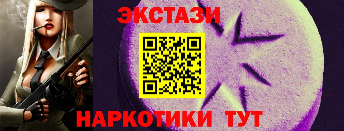 ЭКСТАЗИ louis Vuitton Бирск