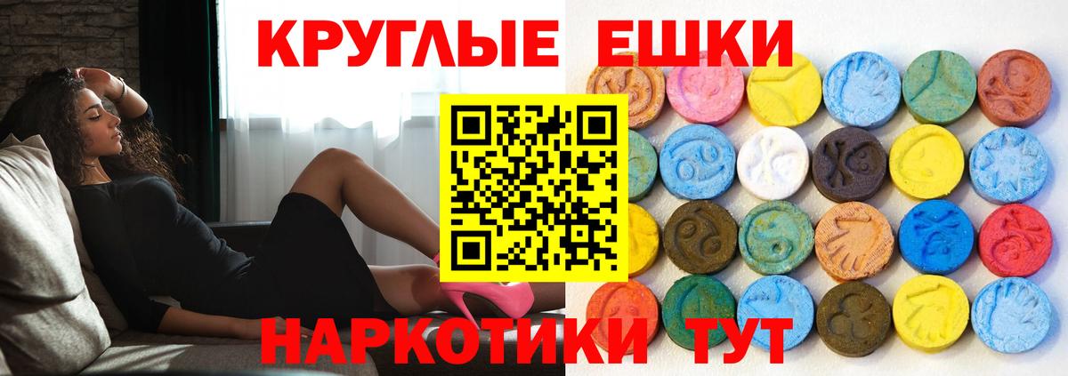 Экстази 280 MDMA  Ecstasy  маркетплейс телеграм  Бирск  Ecstasy 99% 