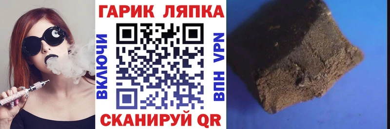 закладки  Бирск  ГАШИШ гашик 