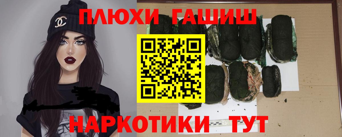 ГАШ Premium Бирск