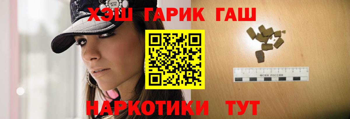 Бирск  ГАШИШ VHQ  ГАШИШ VHQ  даркнет сайт  Вход с VPN  ГАШИШ 