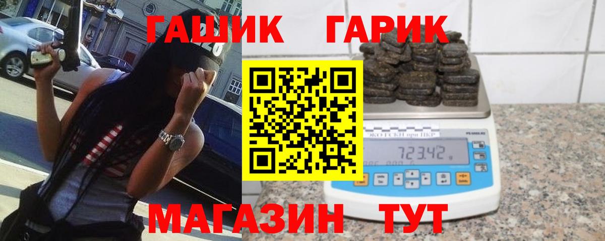 МЕФ кристаллы  ГАШИШ  Вход с VPN  ЭКСТАЗИ  ГАШ  Альфа ПВП СК   MDMA  Конопля  Бирск  COCAIN 