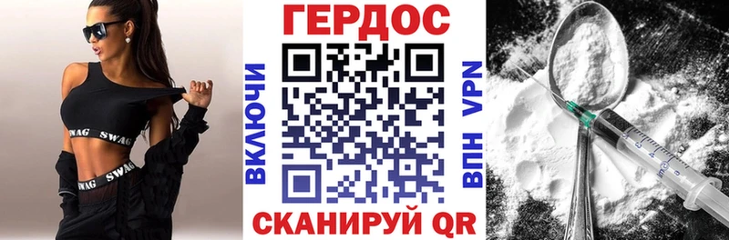 где можно купить   дарк нет как зайти  ГЕРОИН Афган  Бирск 