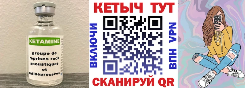 omg зеркало  Бирск  КЕТАМИН ketamine 