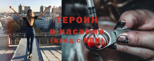 меф Беломорск