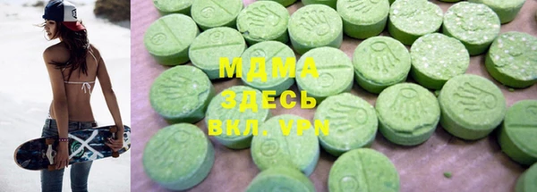 спиды Медвежьегорск