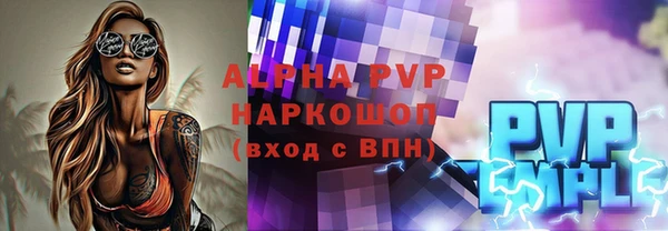 спиды Медвежьегорск