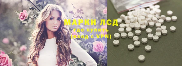 экстази Магас