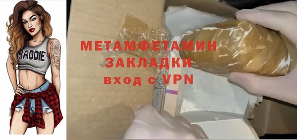 меф Беломорск