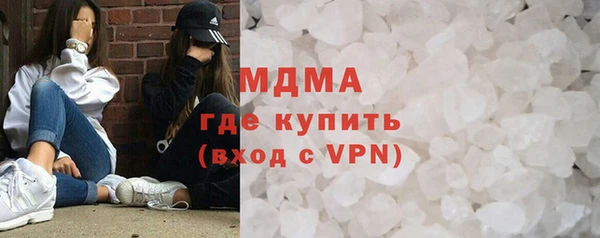 меф Беломорск