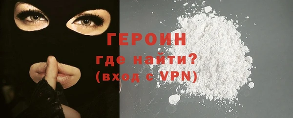 первитин Михайловск