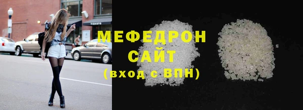 винт Горнозаводск