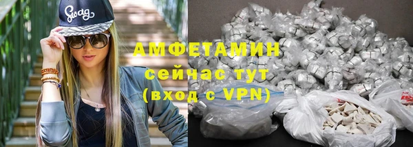 первитин Михайловск