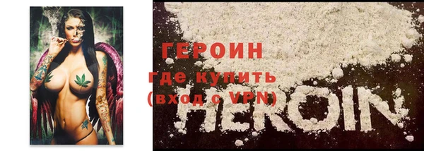 спайс Михайловка