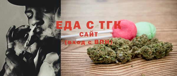 спайс Михайловка