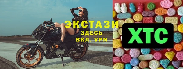первитин Михайловск