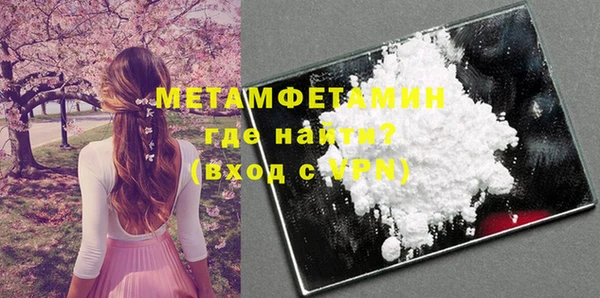 меф Беломорск