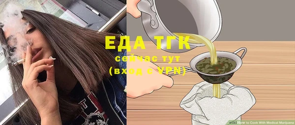 гидра Белокуриха