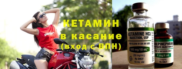 спайс Михайловка