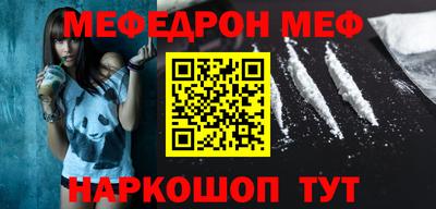 мефедрон VHQ Берёзовский