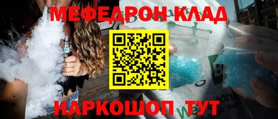 марки lsd Бийск