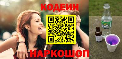 марки nbome Берёзовский