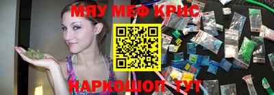 альфа пвп VHQ Беслан