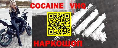 альфа пвп VHQ Беслан