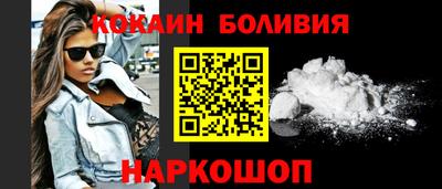 марки lsd Бийск