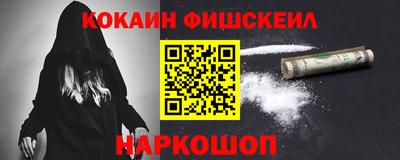марки lsd Бийск