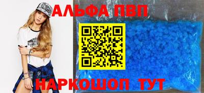 марки nbome Берёзовский