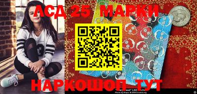марки nbome Берёзовский