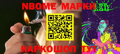 марки lsd Бийск