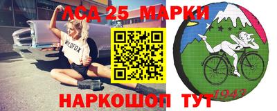 марки nbome Берёзовский