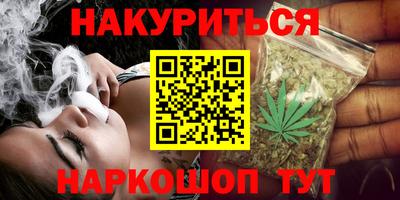 мефедрон VHQ Берёзовский