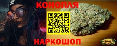 марки lsd Бийск