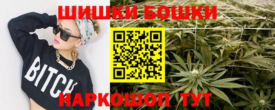 марки lsd Бийск
