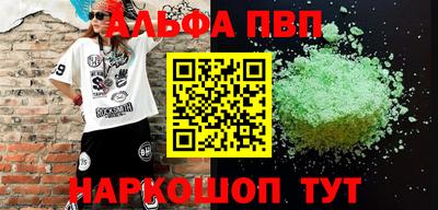 марки nbome Берёзовский