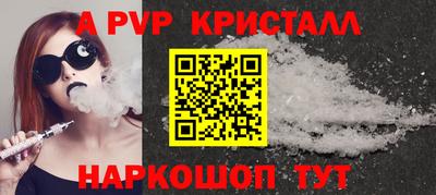 альфа пвп VHQ Беслан