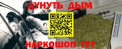 мефедрон VHQ Берёзовский