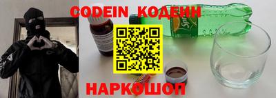 марки nbome Берёзовский